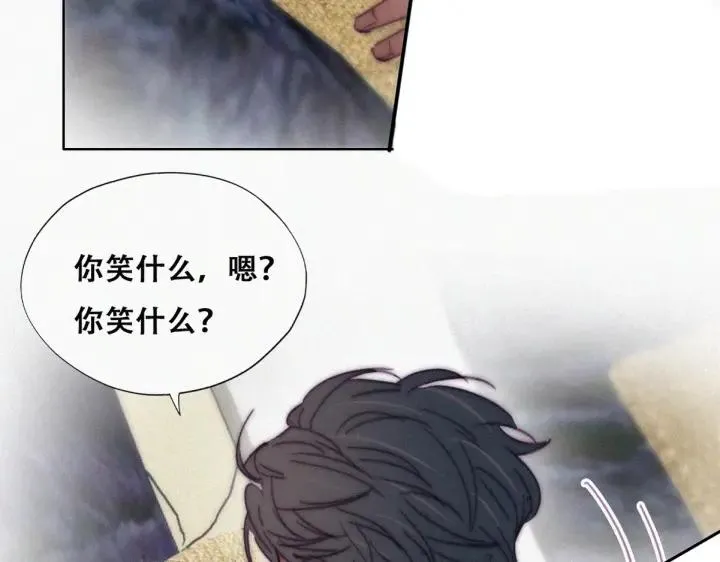 第185话 新婚快乐 第51页