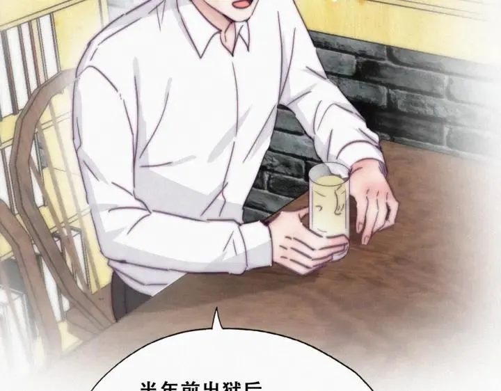 第181话 再遇董锋 第35页