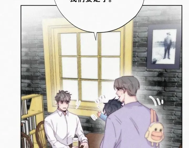 第181话 再遇董锋 第74页