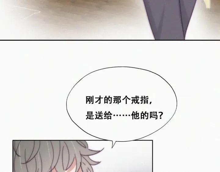 第181话 再遇董锋 第78页