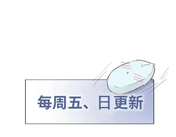 第181话 再遇董锋 第85页