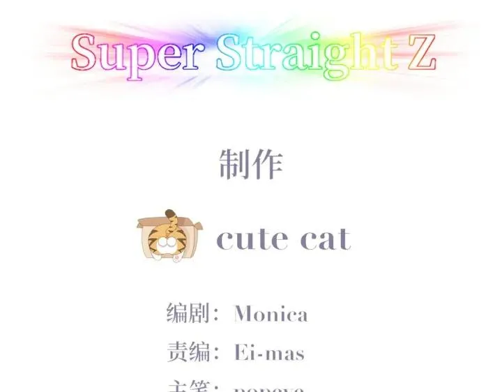 第179话 动手动脚 第4页