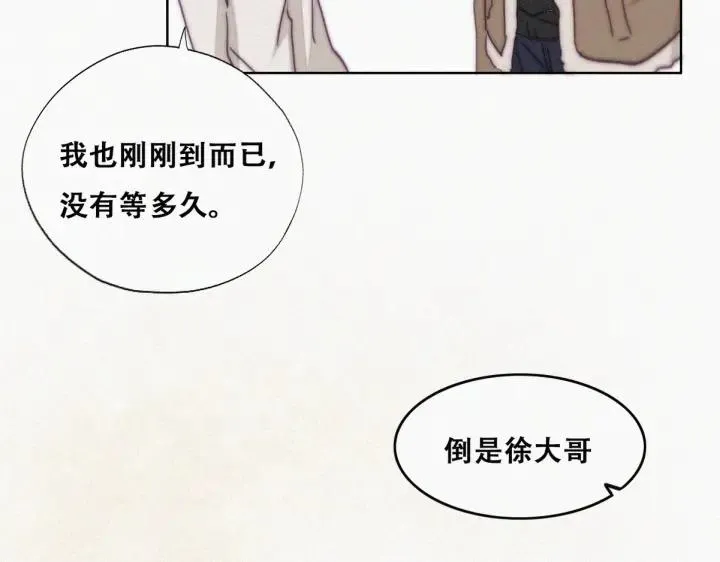 第161话 岳照下药 第60页