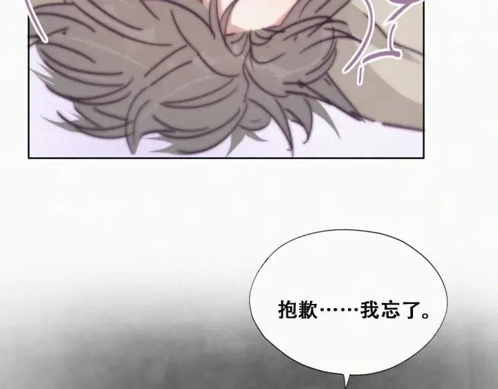 第157话 急刹车？ 第35页
