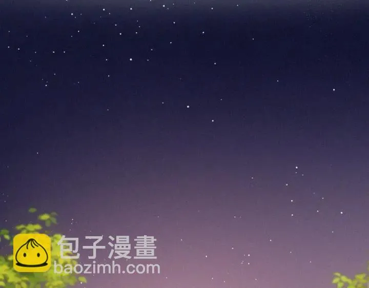 第182话 准备求婚 第90页
