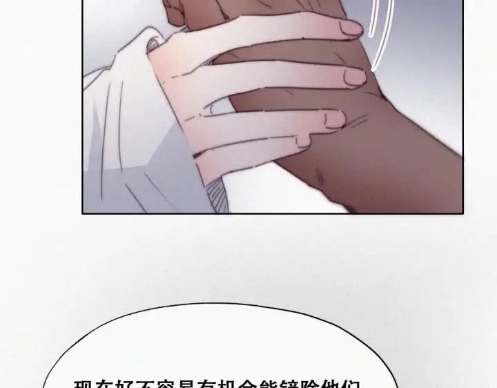 第174话 黑炭救辞年 第25页