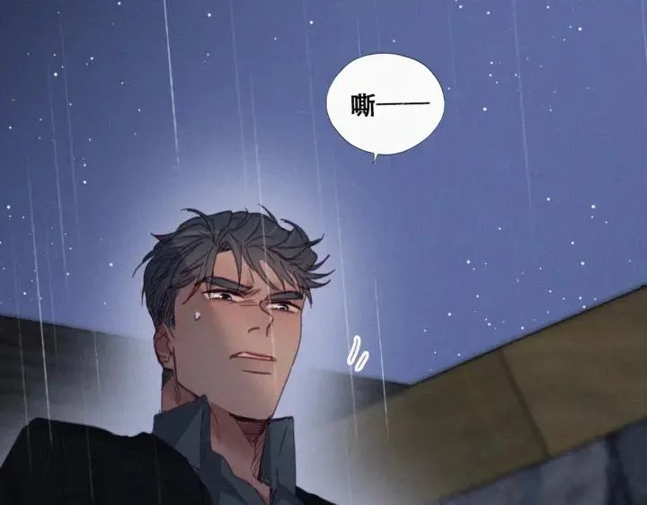 第174话 黑炭救辞年 第40页