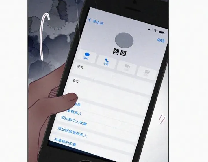 第174话 黑炭救辞年 第43页