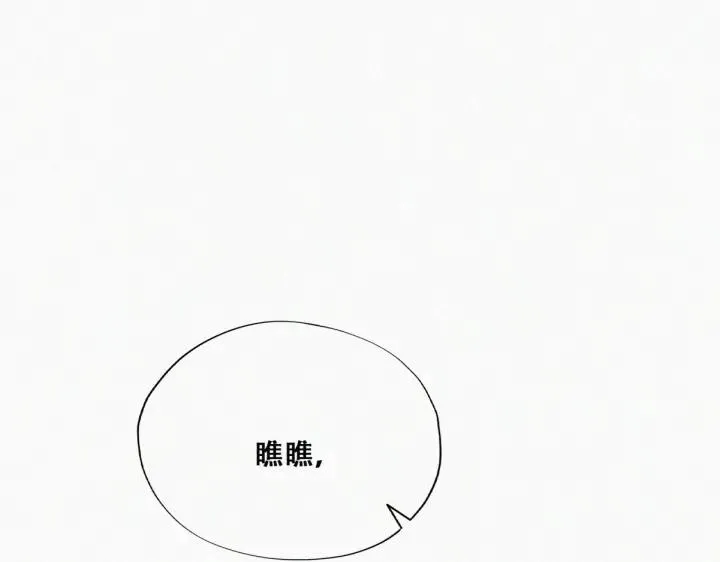 第174话 黑炭救辞年 第62页
