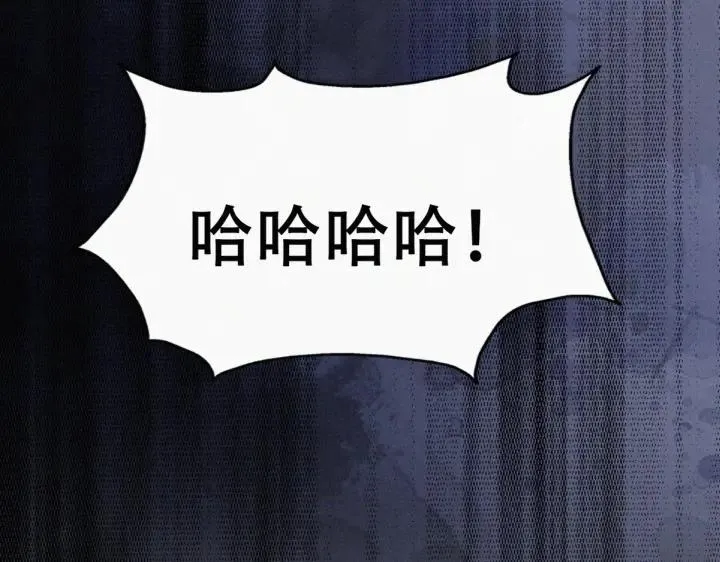 第174话 黑炭救辞年 第76页
