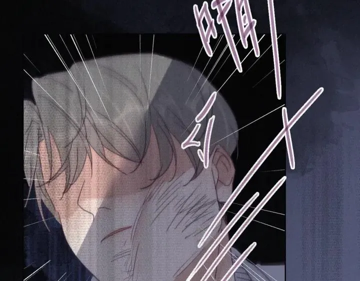 第174话 黑炭救辞年 第80页