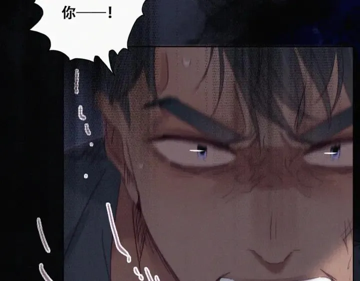 第174话 黑炭救辞年 第82页