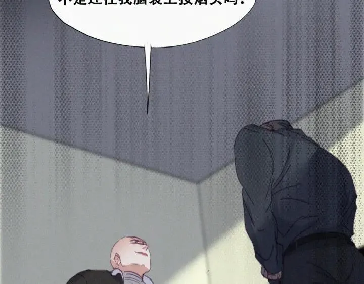 第174话 黑炭救辞年 第90页