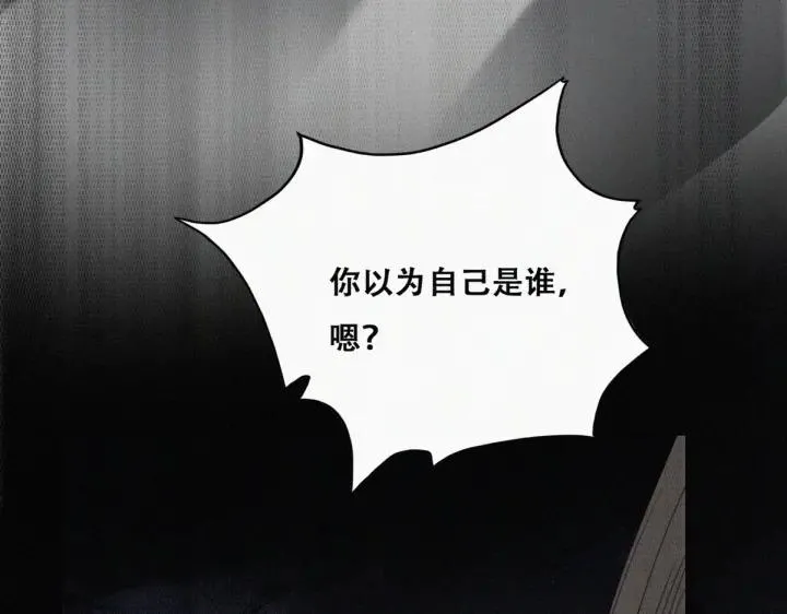 第174话 黑炭救辞年 第92页