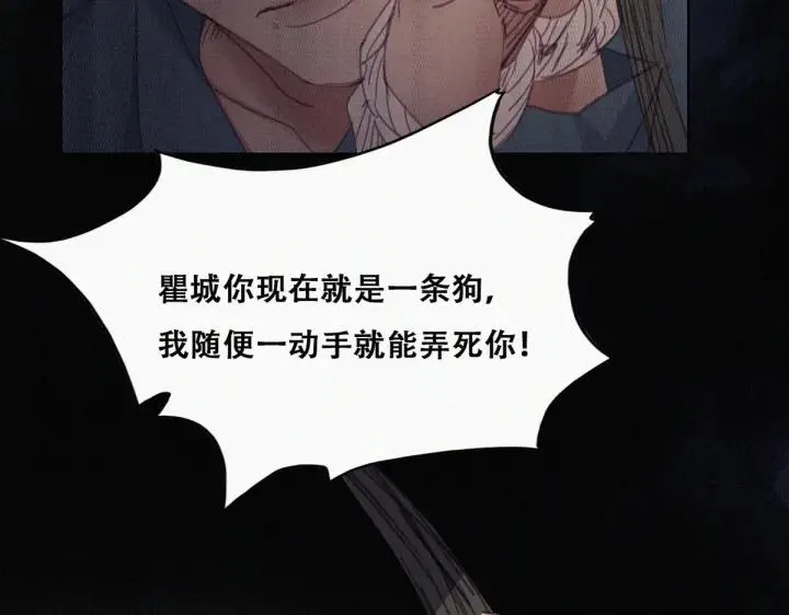 第174话 黑炭救辞年 第94页