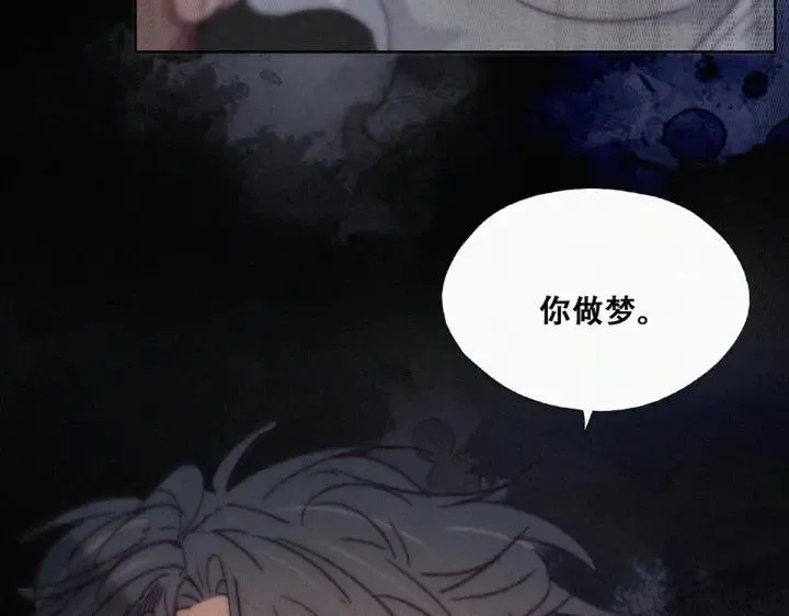 第174话 黑炭救辞年 第111页