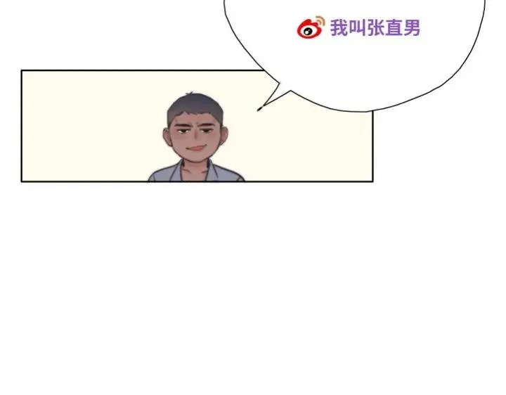 第174话 黑炭救辞年 第131页