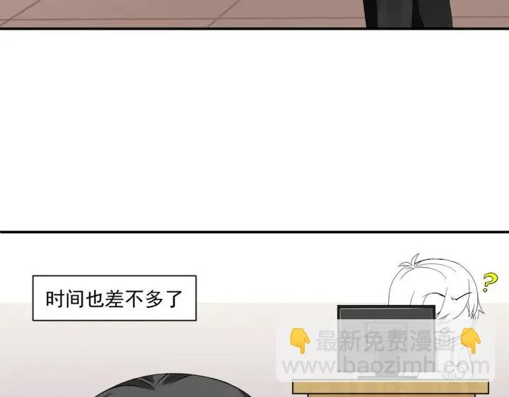 第172话 辞年受伤 第92页