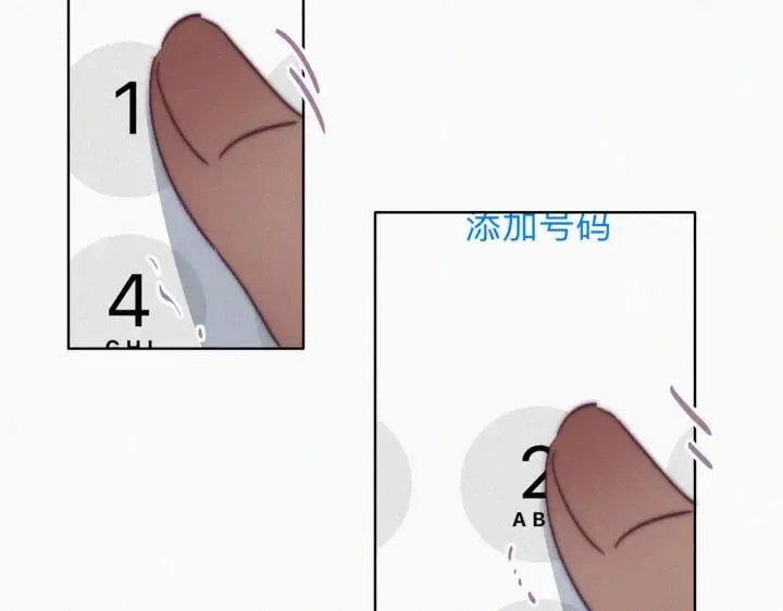 第167话 叛徒岳照 第21页
