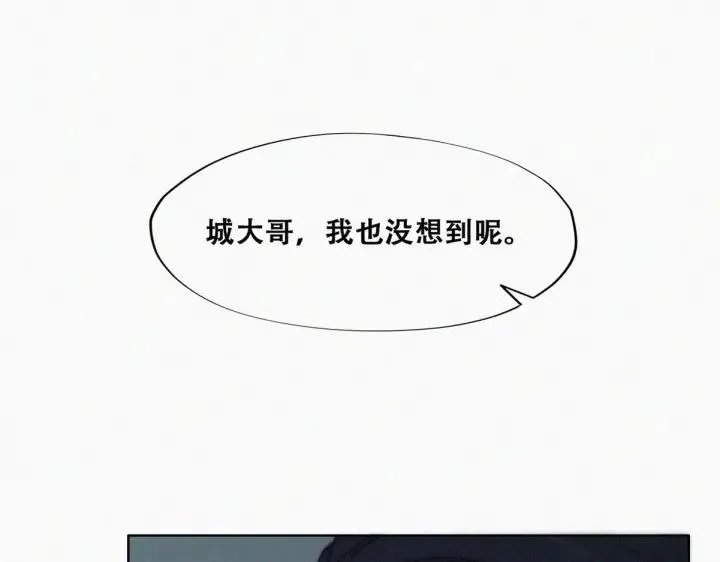 第167话 叛徒岳照 第23页
