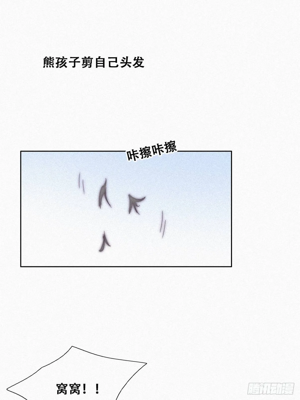 【养娃小剧场】假期折腾你的孩子 第19页