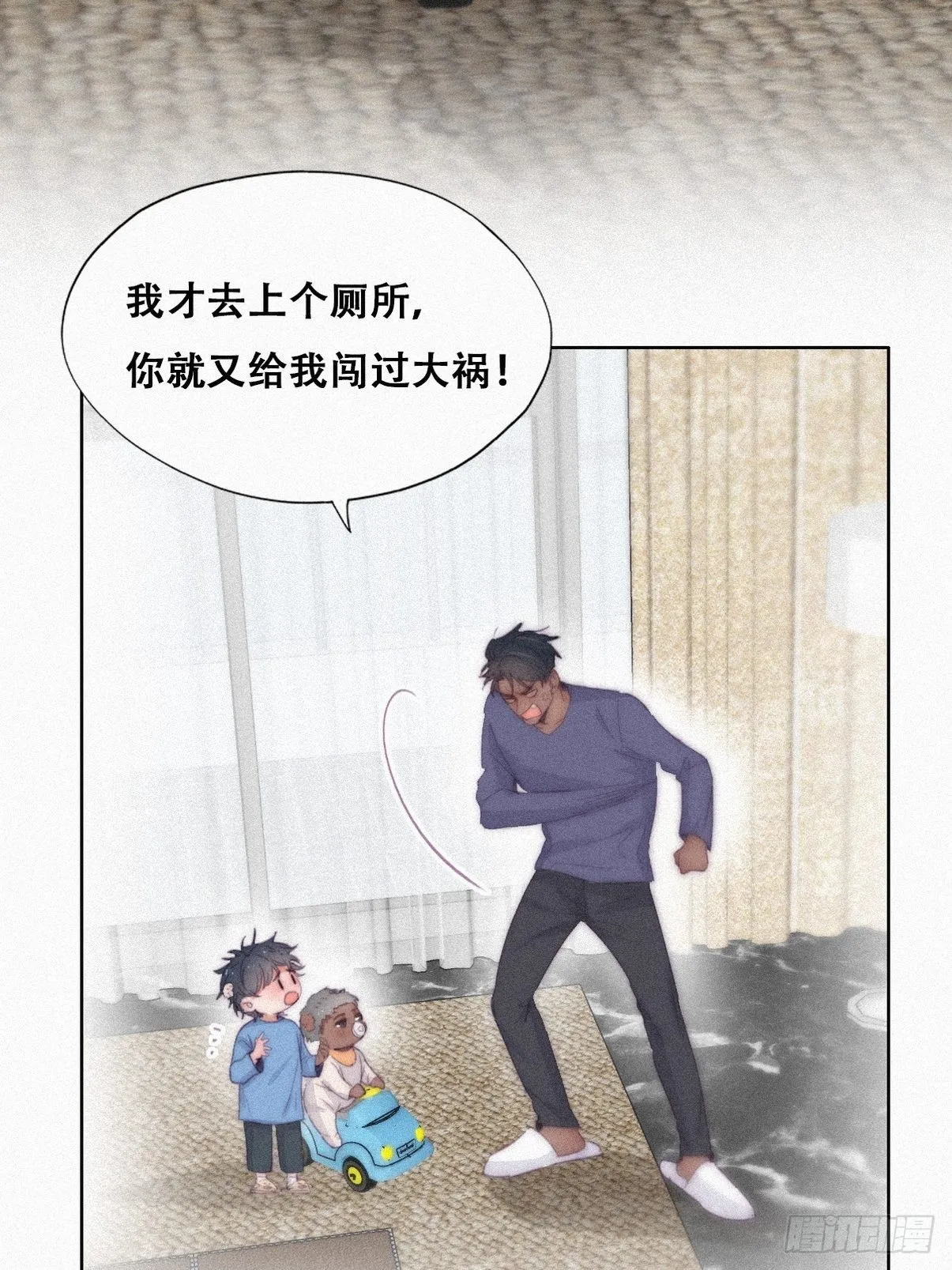 【养娃小剧场】假期折腾你的孩子 第22页