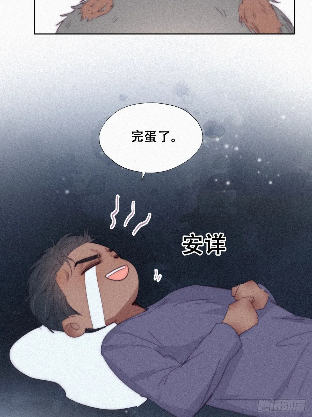 【养娃小剧场】假期折腾你的孩子 第24页