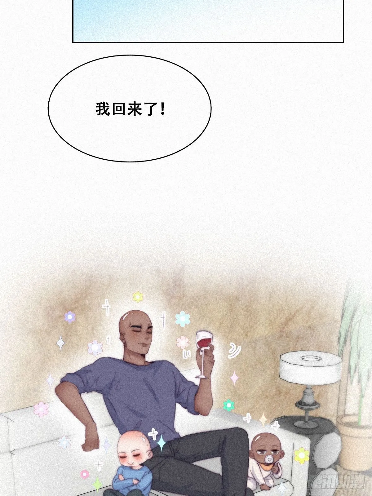 【养娃小剧场】假期折腾你的孩子 第29页