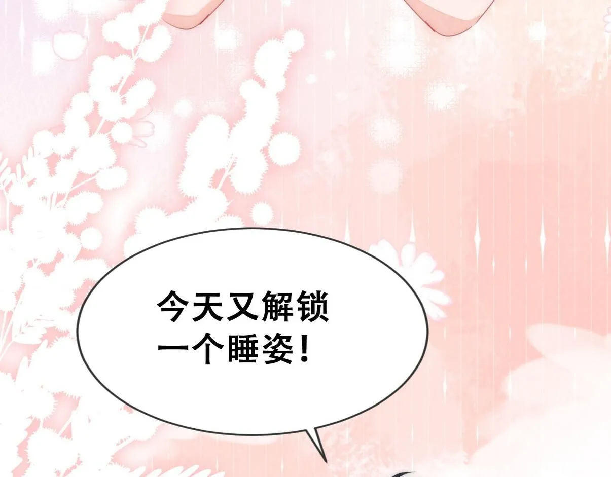 养娃小剧场【萌宝们的奇怪睡姿】 第18页