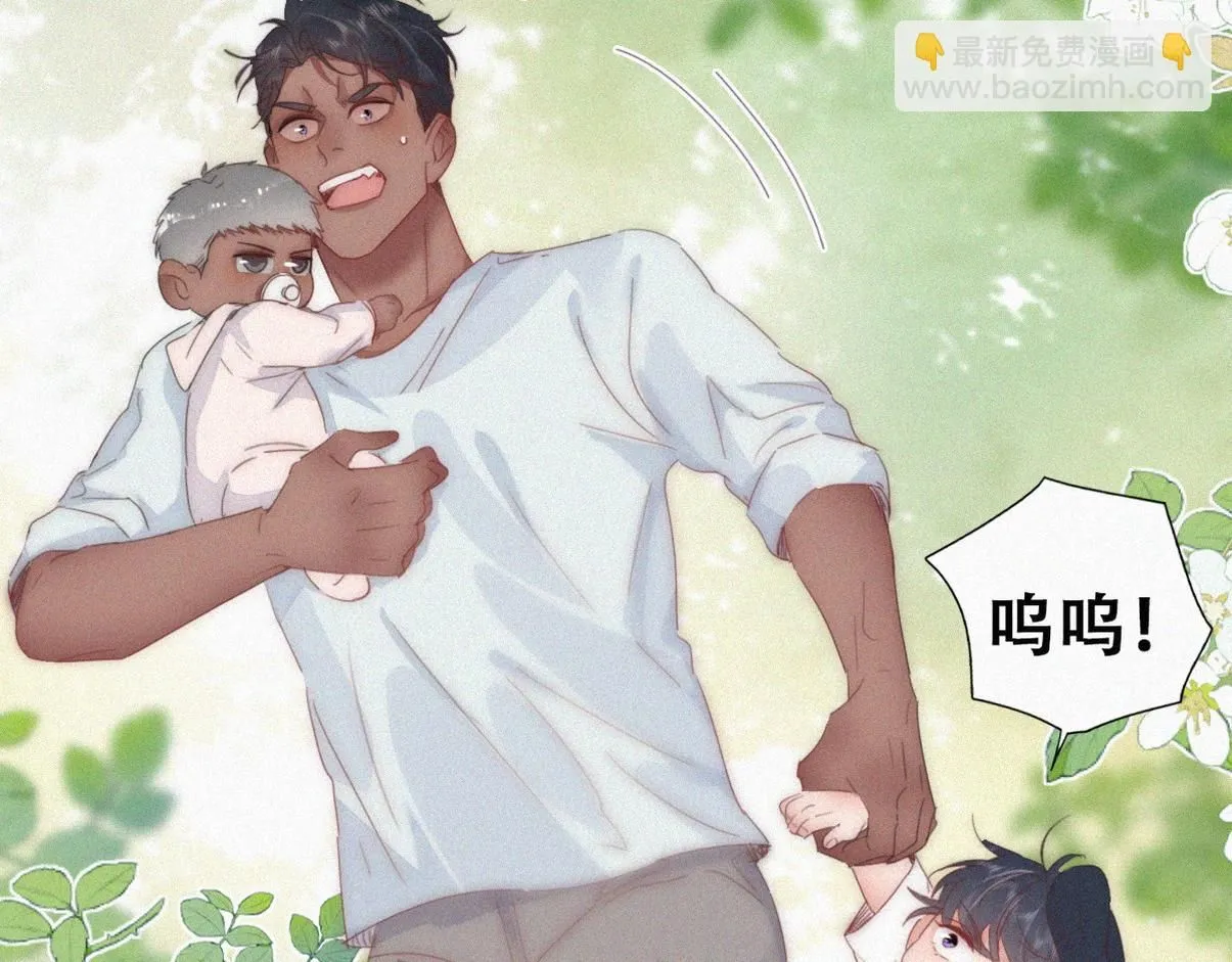 窝窝小剧场：豆丁怒骂黑炭 第18页