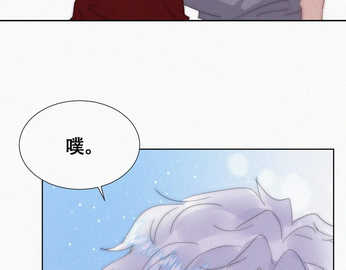 第二季 第87话 两人更近一步 第14页