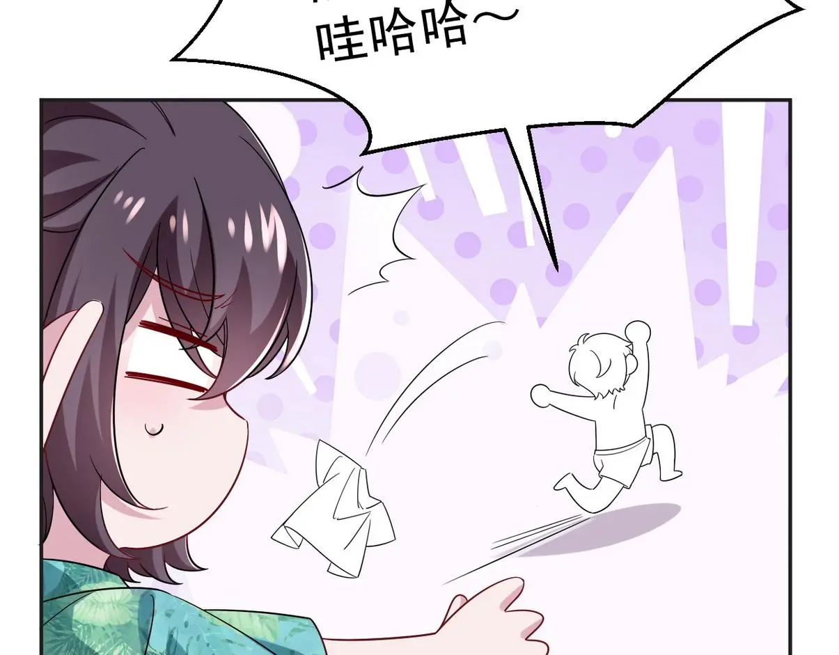 窝窝小剧场：好险，又活一天 第30页