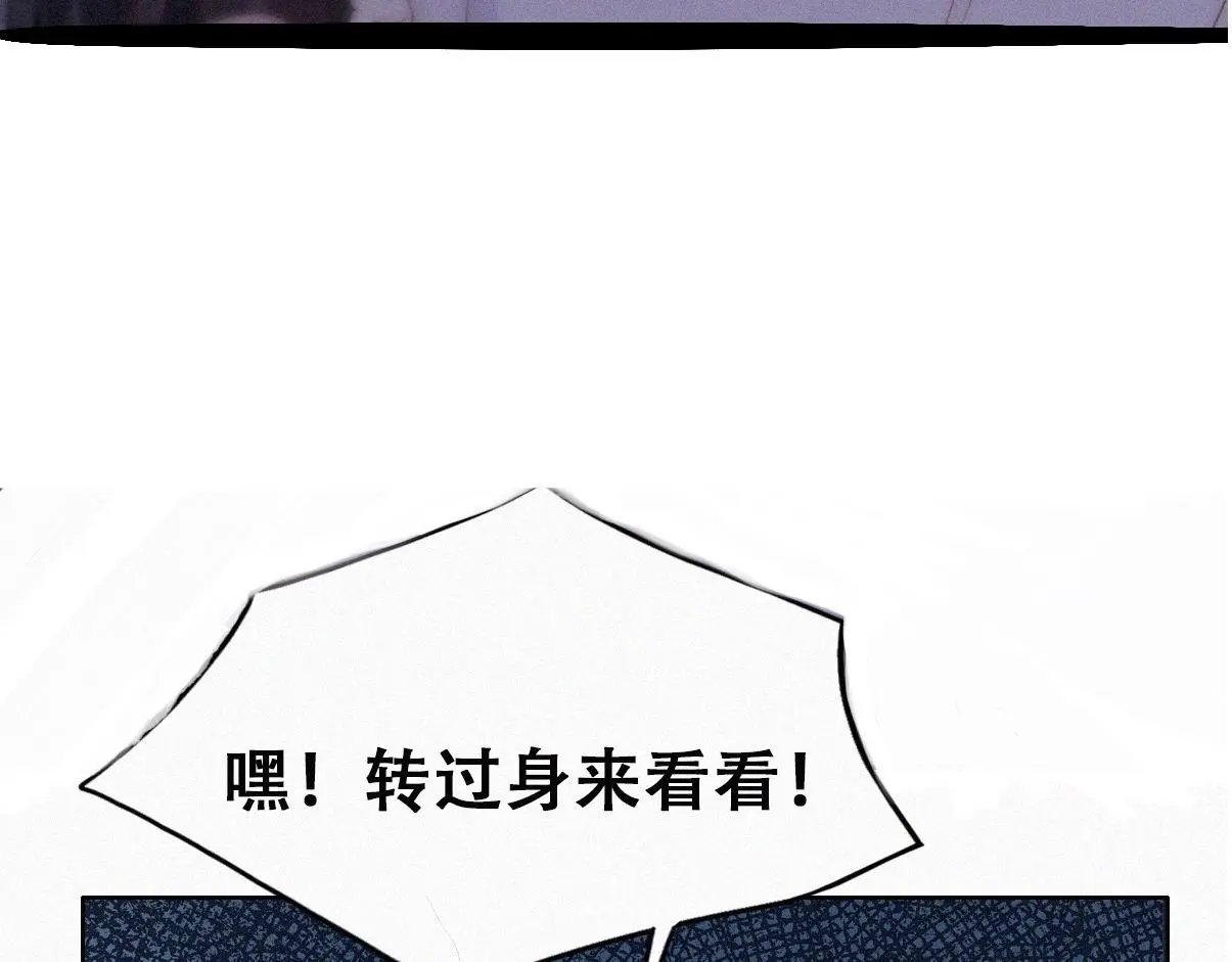 第二季 第89话 你的嘴有什么用处？ 第49页
