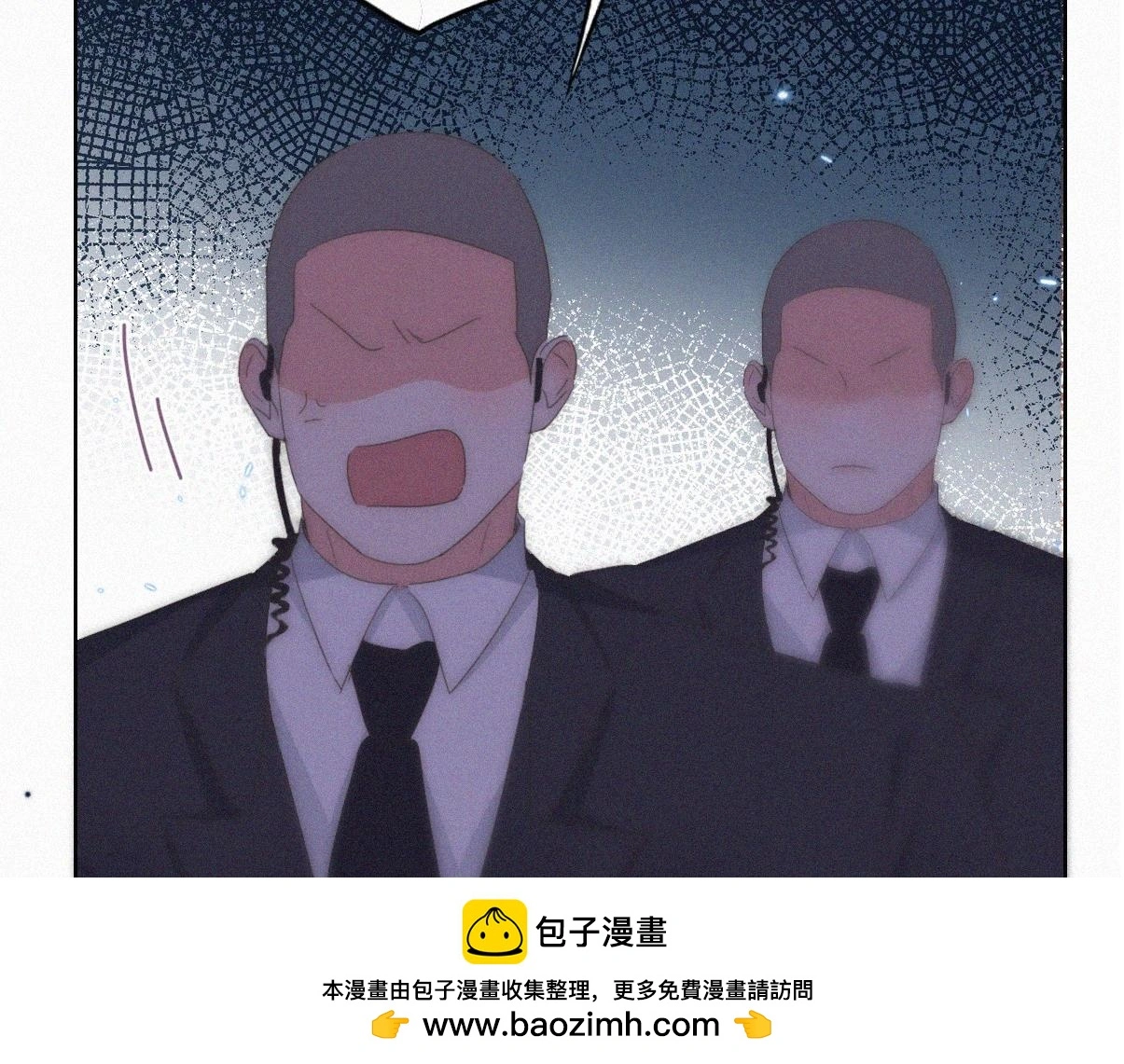 第二季 第89话 你的嘴有什么用处？ 第50页