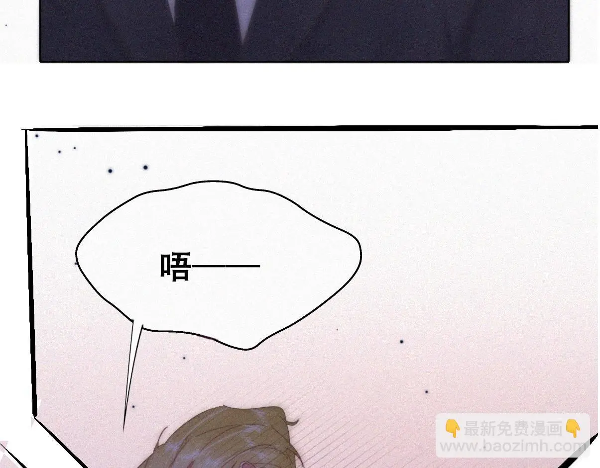 第二季 第89话 你的嘴有什么用处？ 第51页