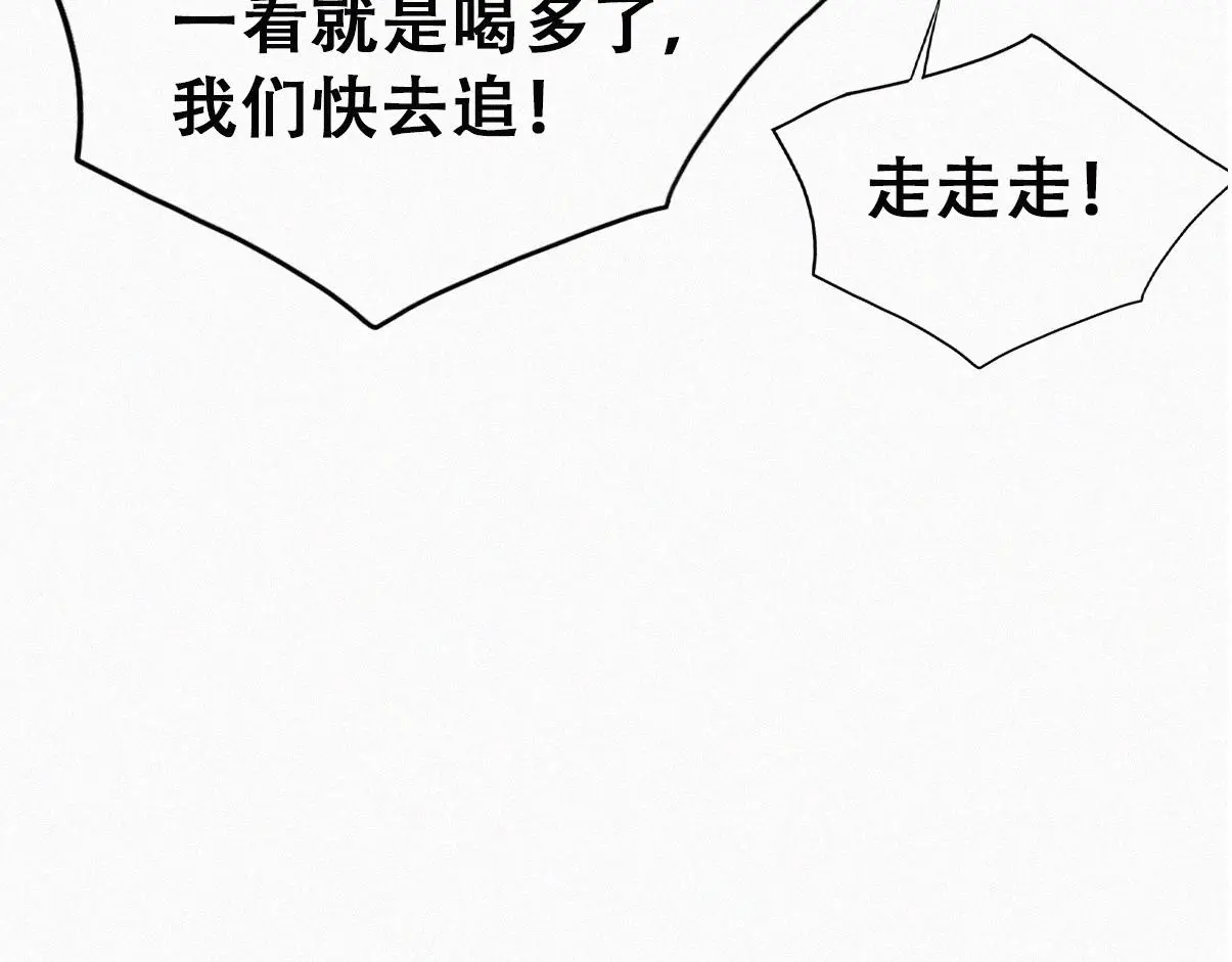 第二季 第89话 你的嘴有什么用处？ 第60页
