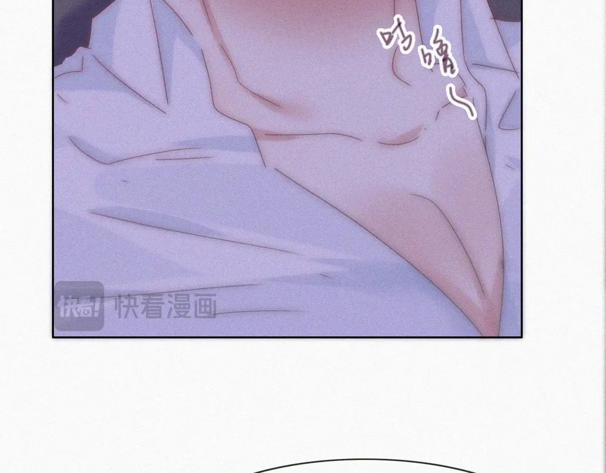 第二季 第89话 你的嘴有什么用处？ 第103页