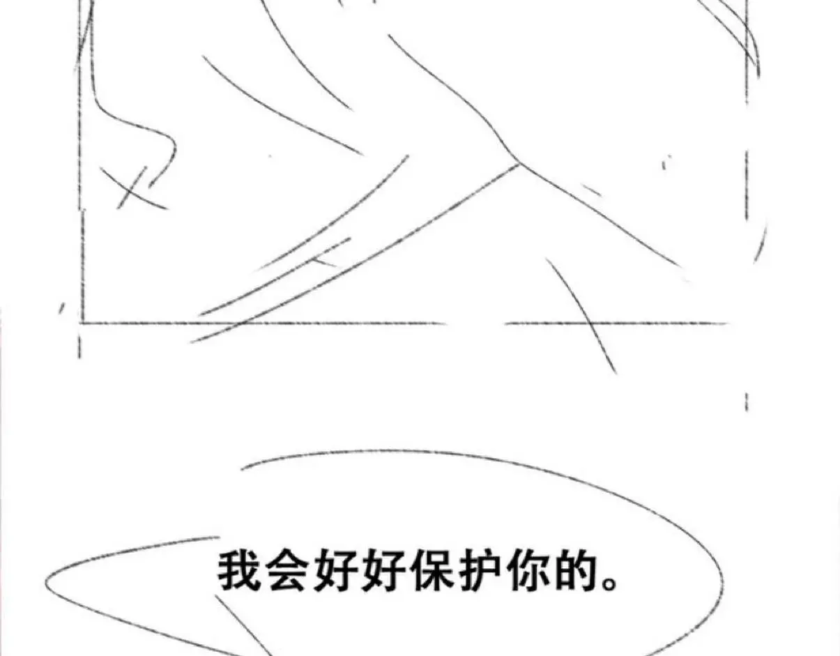 第二季 第89话 你的嘴有什么用处？ 第122页
