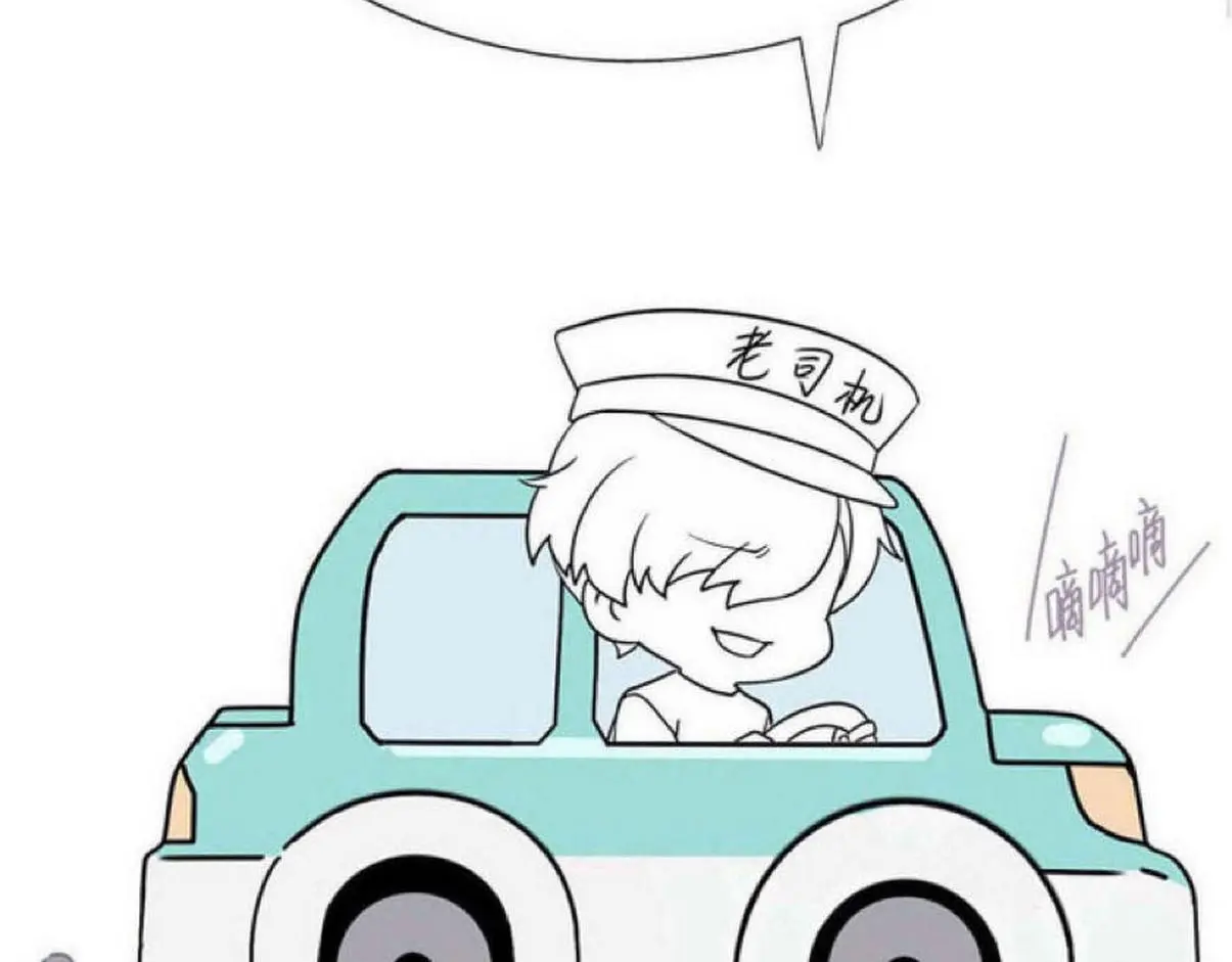 第二季 第89话 你的嘴有什么用处？ 第126页