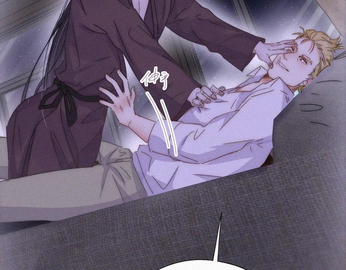 第二季 第90话 被义父拒绝 第26页