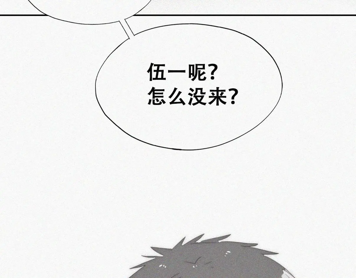 第二季 第90话 被义父拒绝 第82页