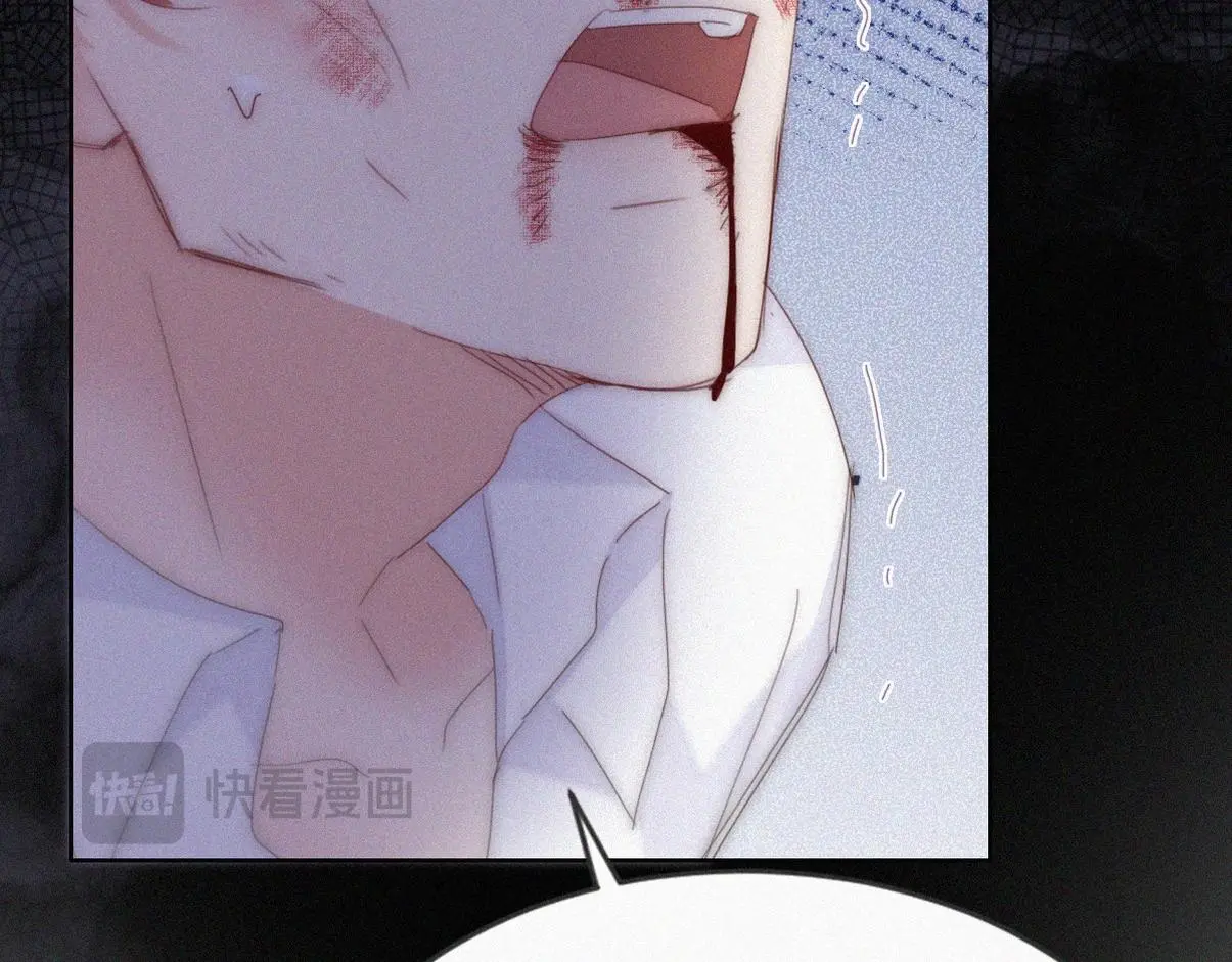 第二季 第91话 伍一命悬一线 第43页