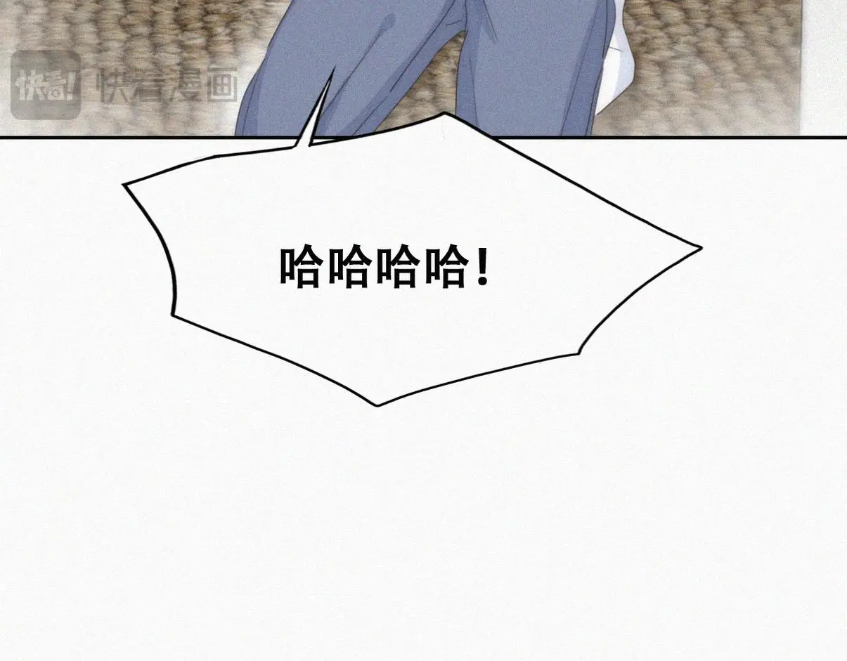 窝窝小剧场：有时候当爹也很无奈 第17页