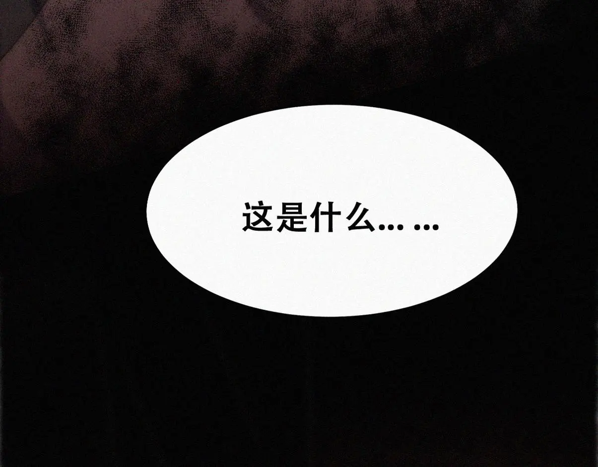 第二季 第93话 占你便宜 第8页