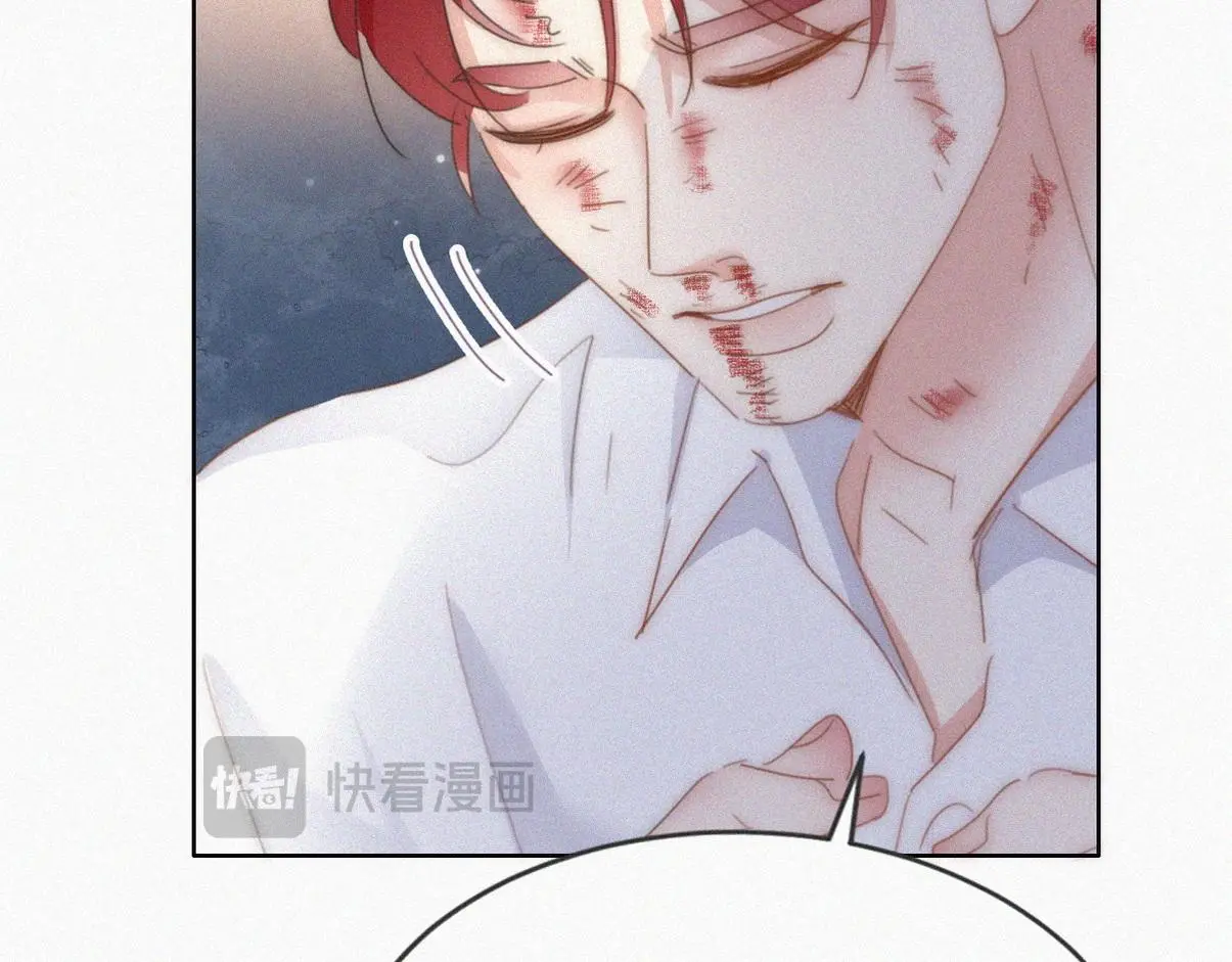 第二季 第93话 占你便宜 第43页