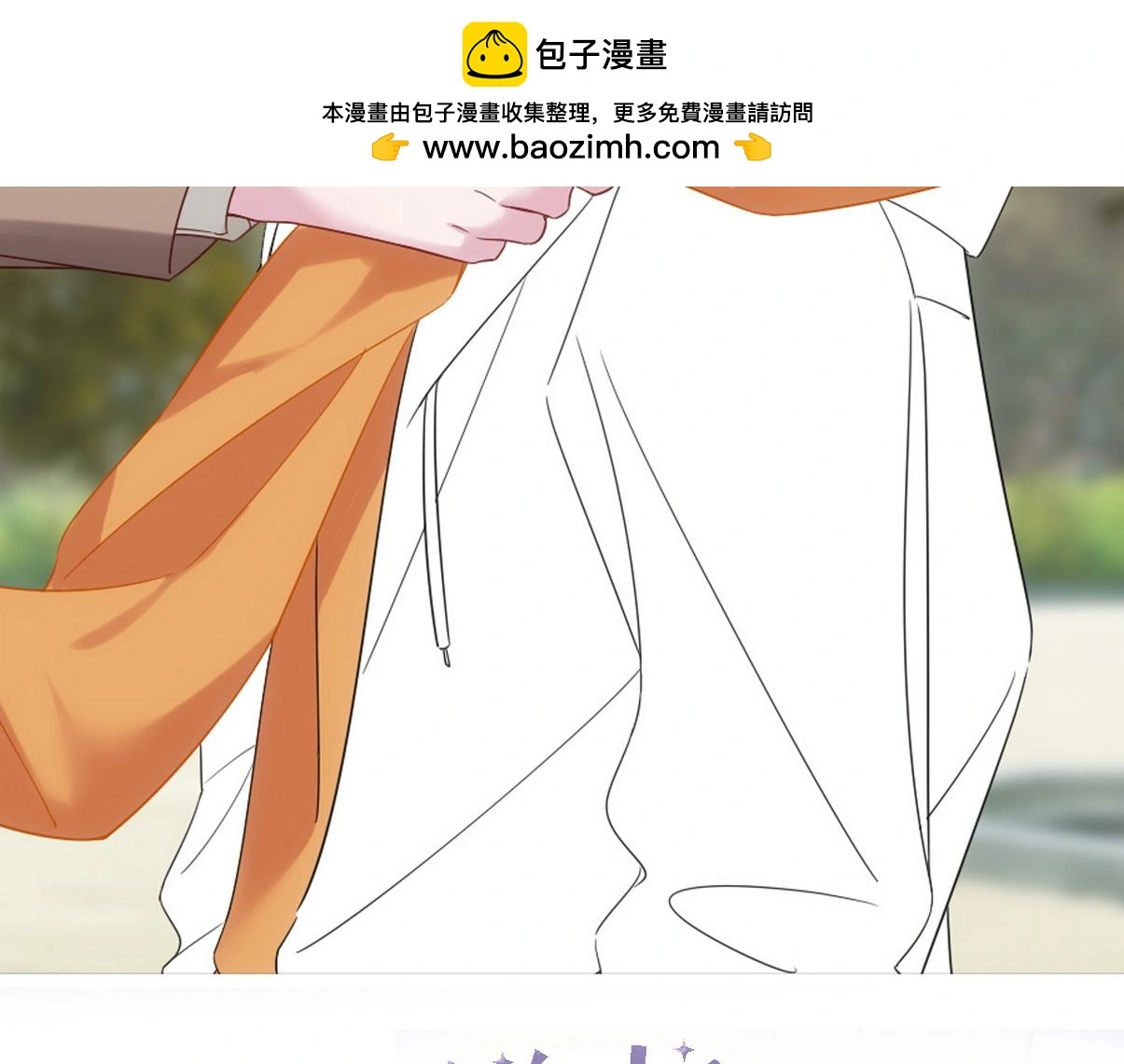窝窝小剧场：晚上偷吃的后果 第2页
