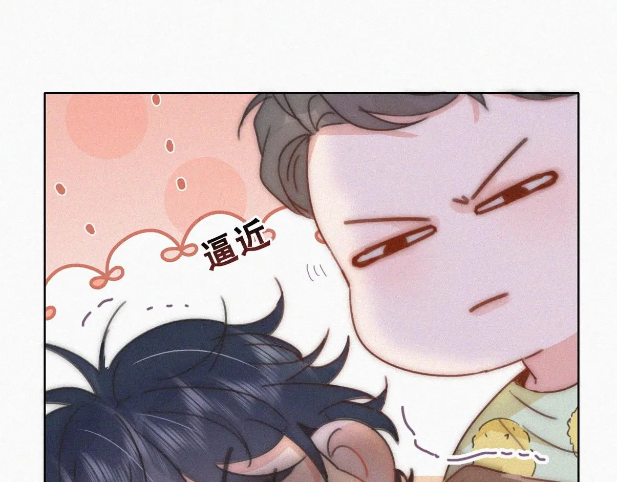 窝窝小剧场：晚上偷吃的后果 第18页