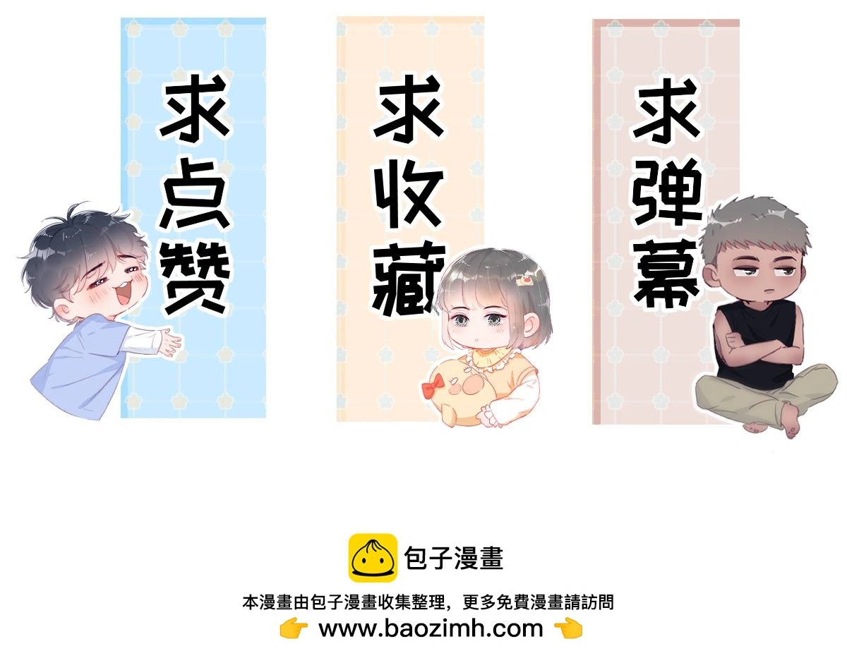 窝窝小剧场：晚上偷吃的后果 第41页