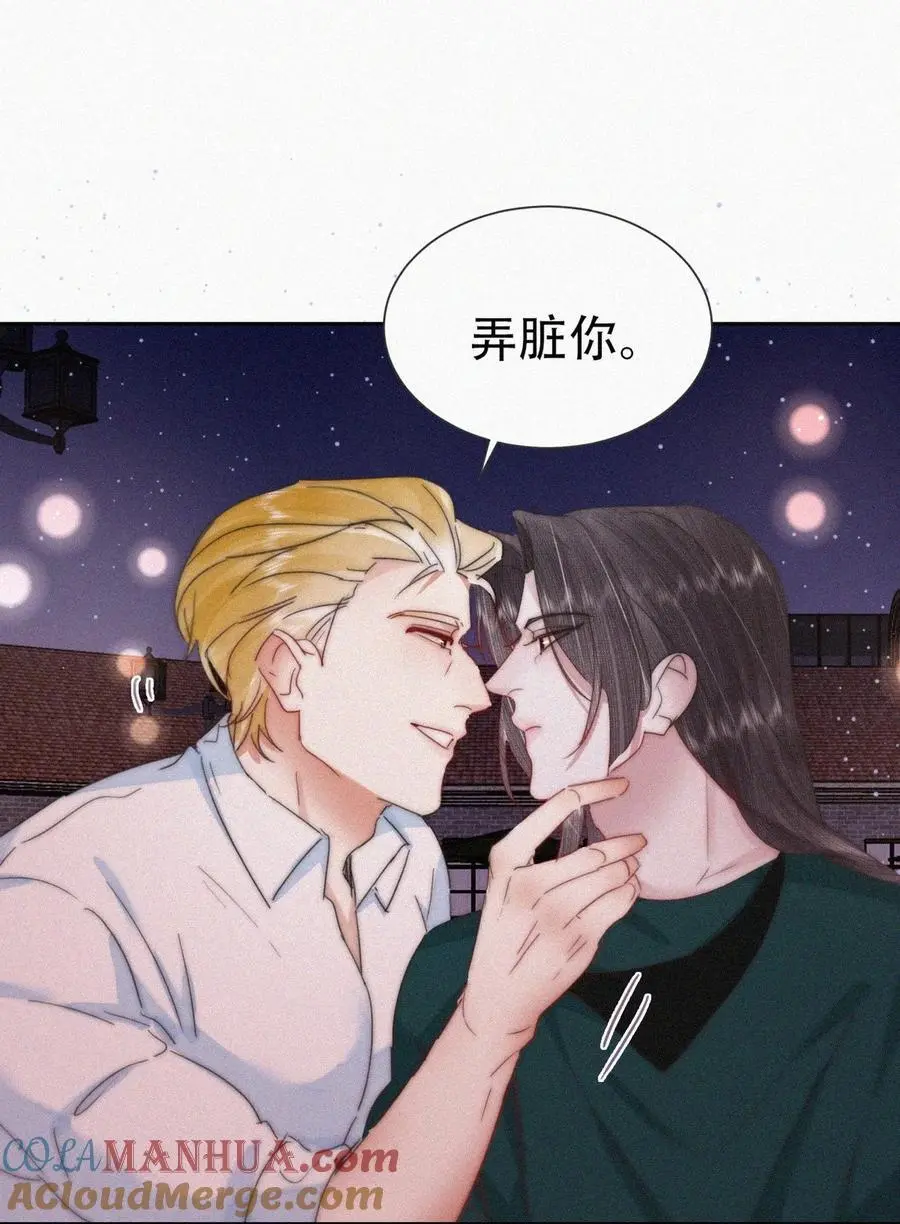 第二季 第99话 弄脏你 第22页