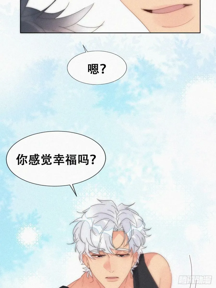 第二季 第54话 一夜之后 第17页